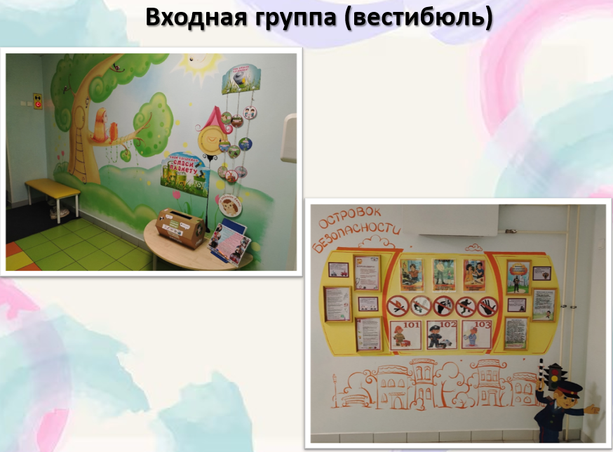 Screenshot 36