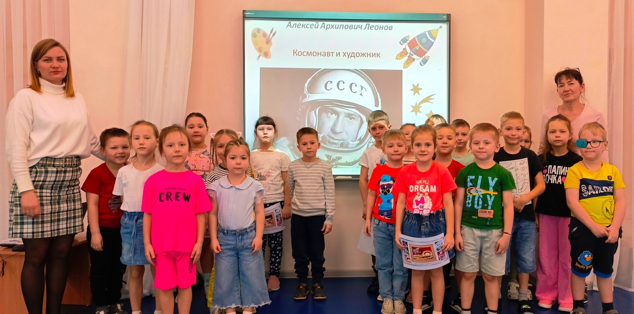 Леонов