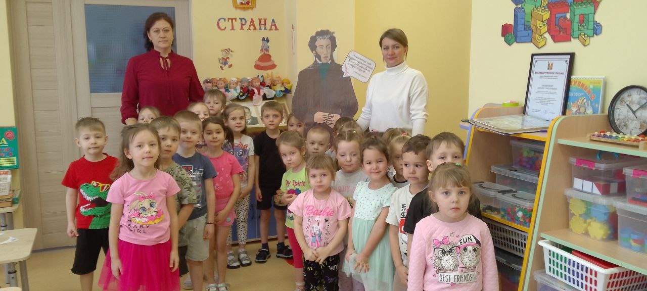 Пушкин