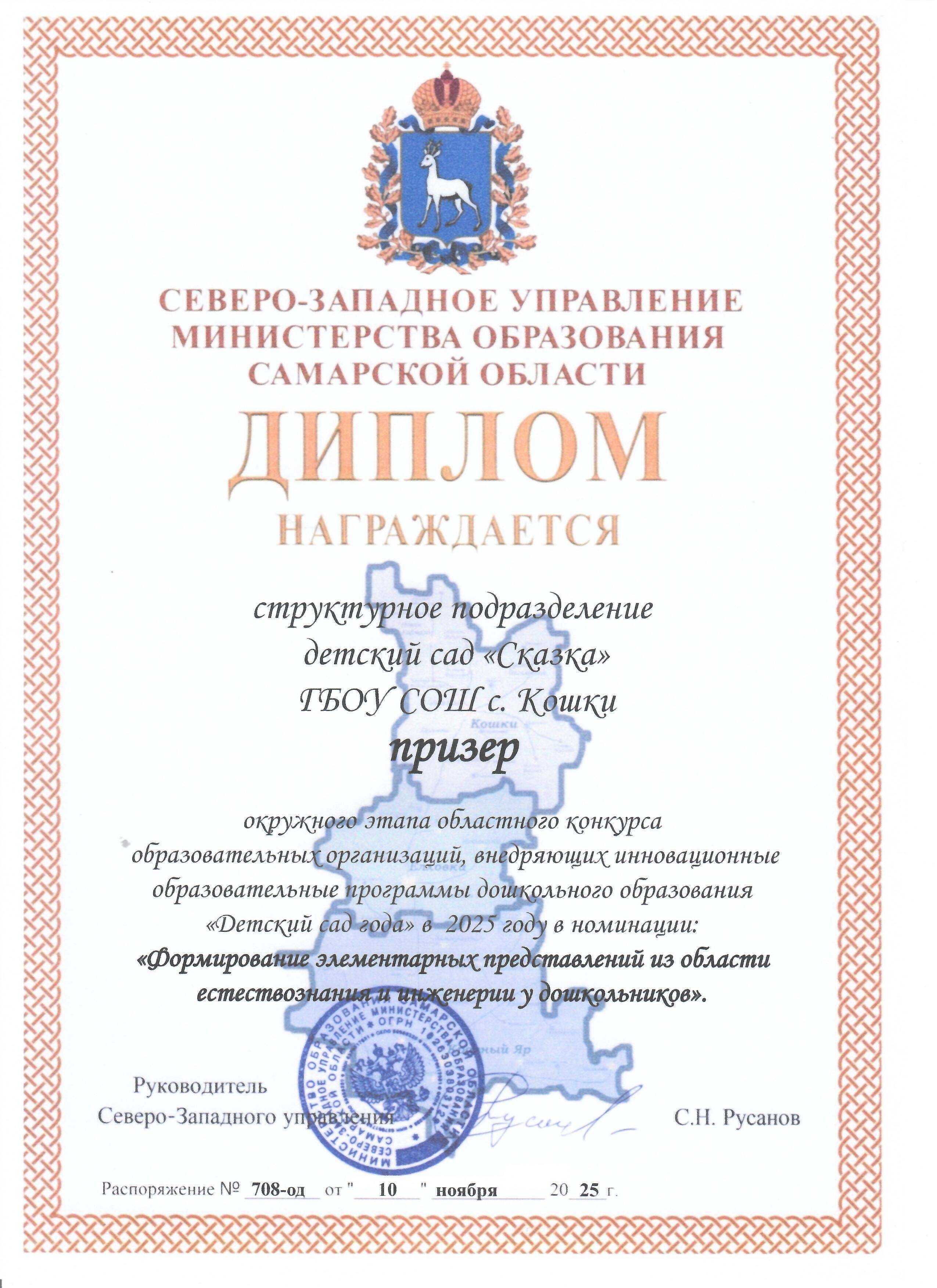 Рисунок дс года