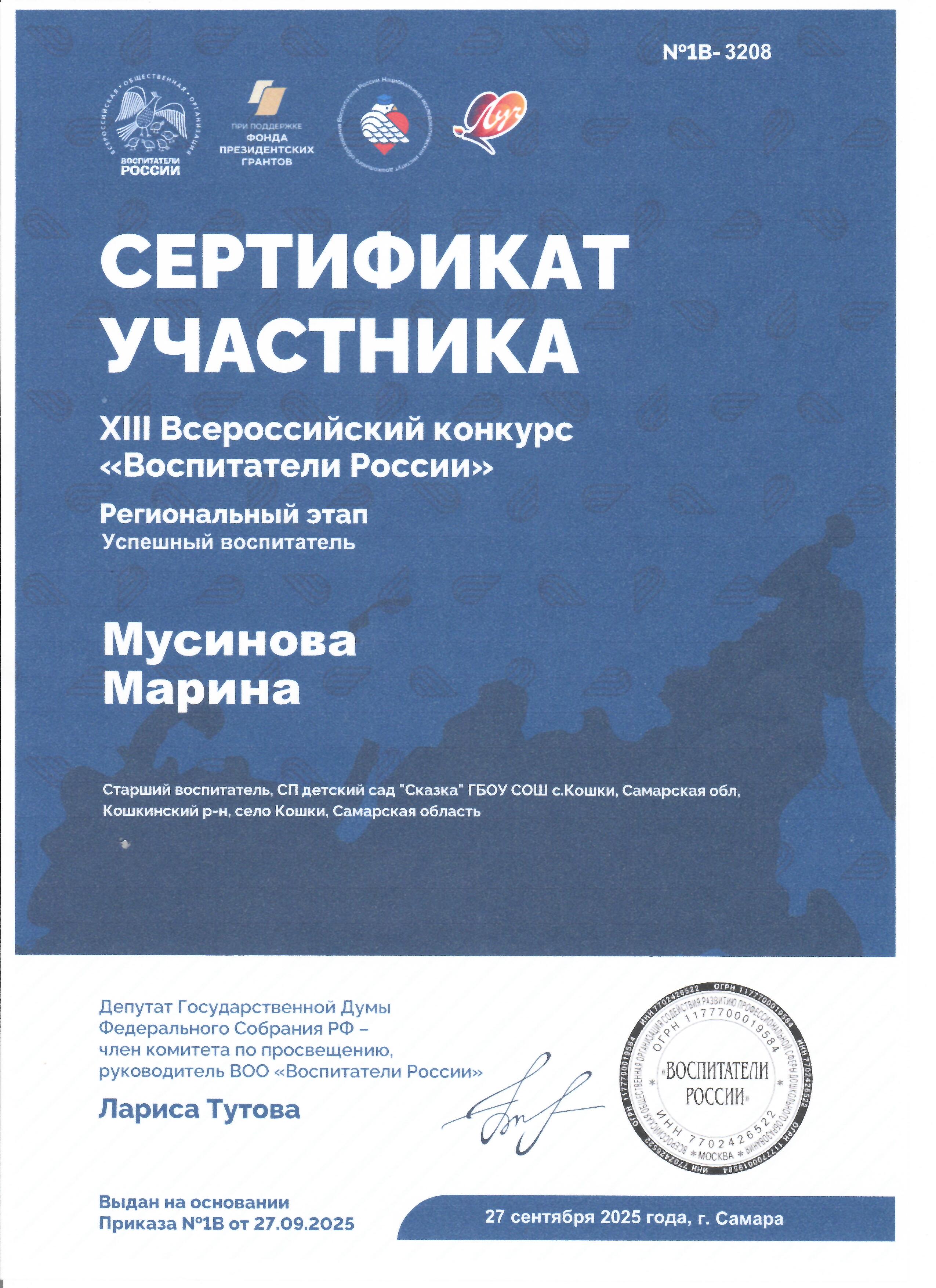 гр 1