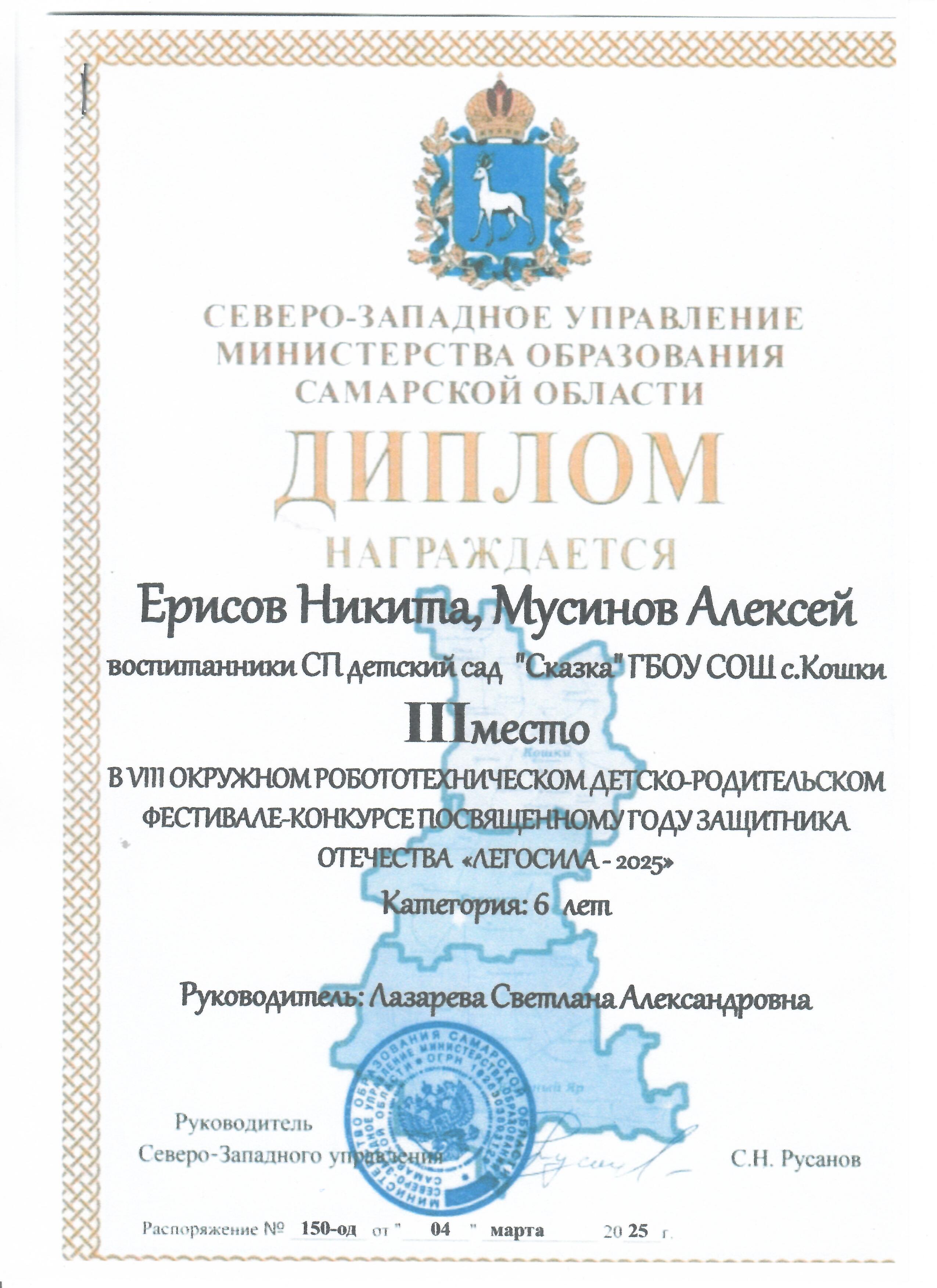 гр 10