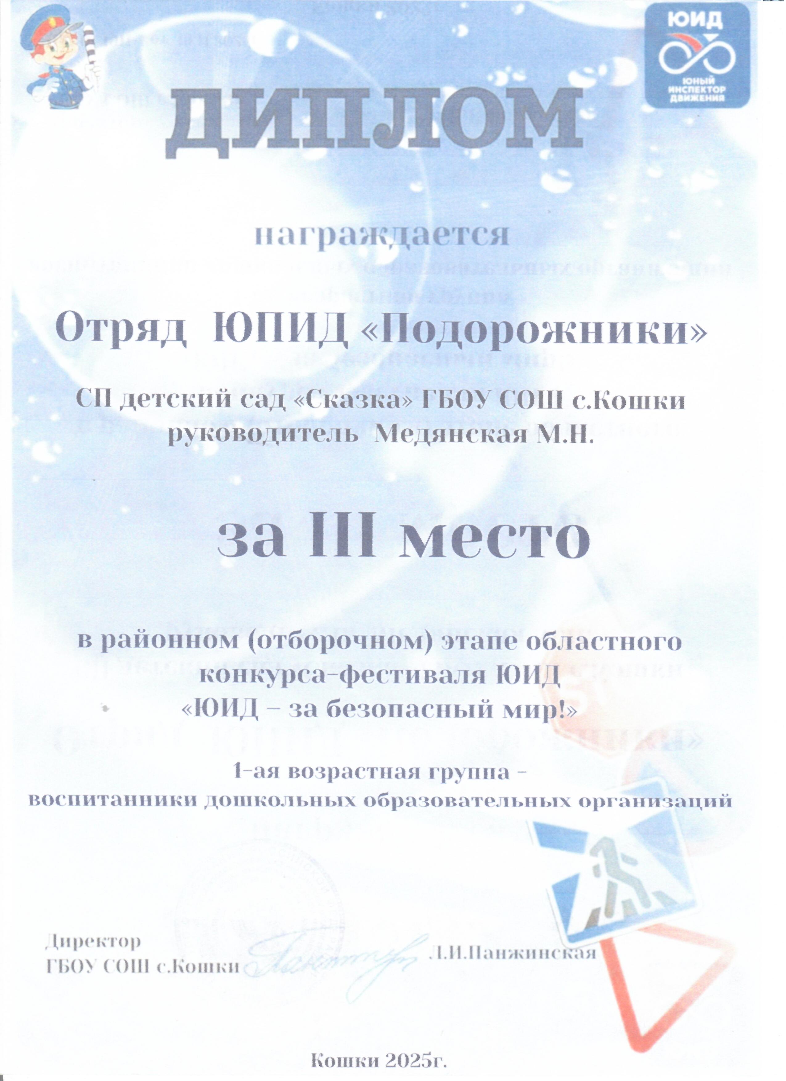 гр 11