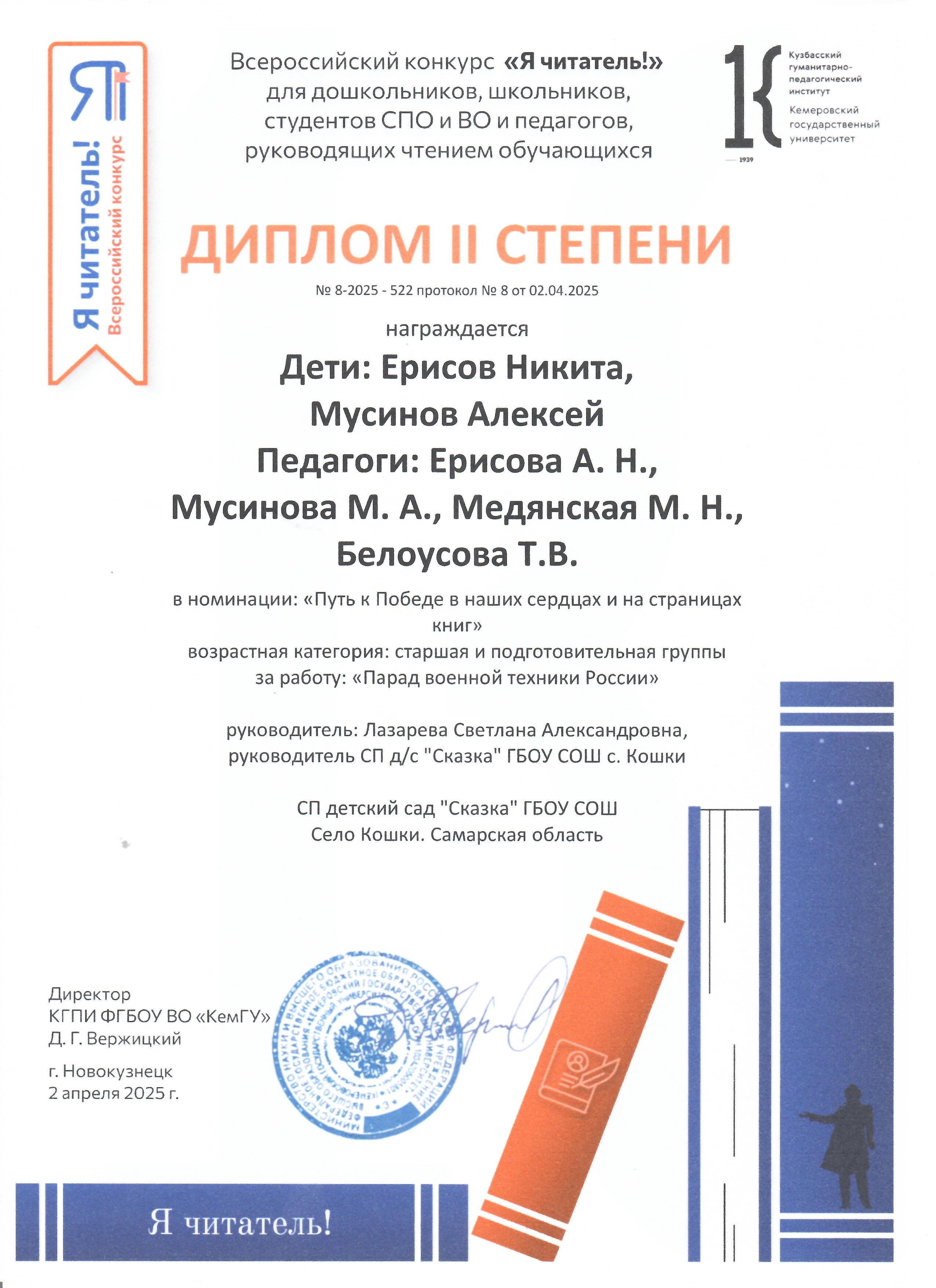 гр 12