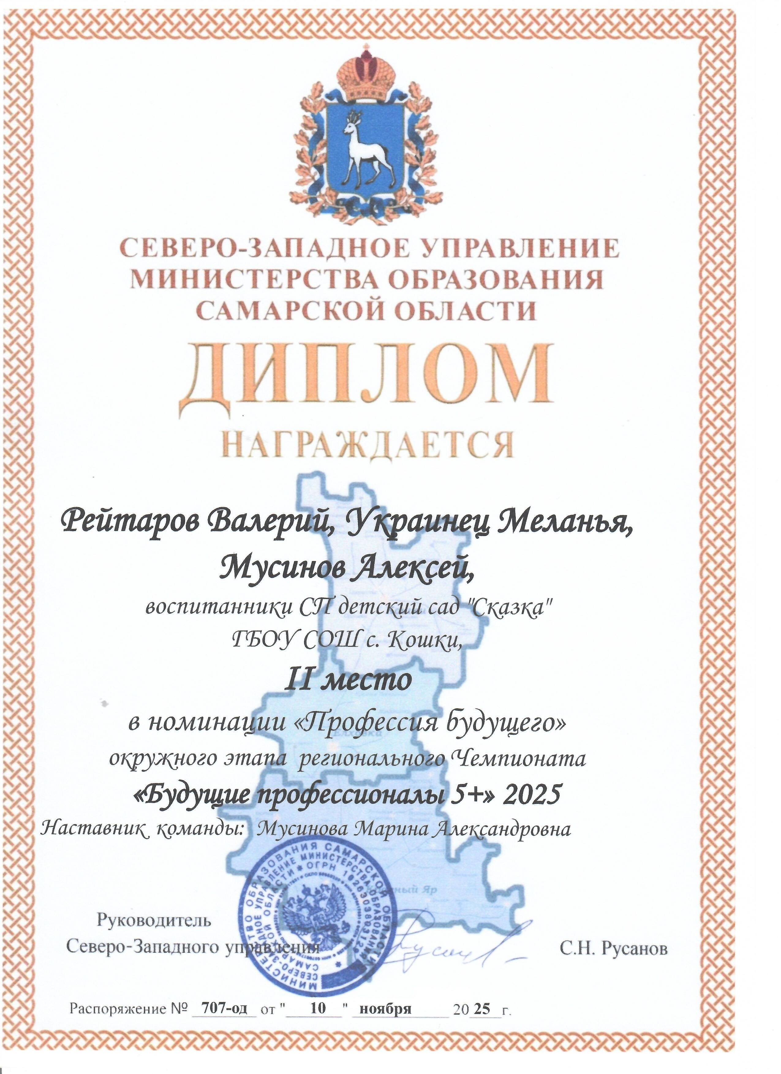 гр 13