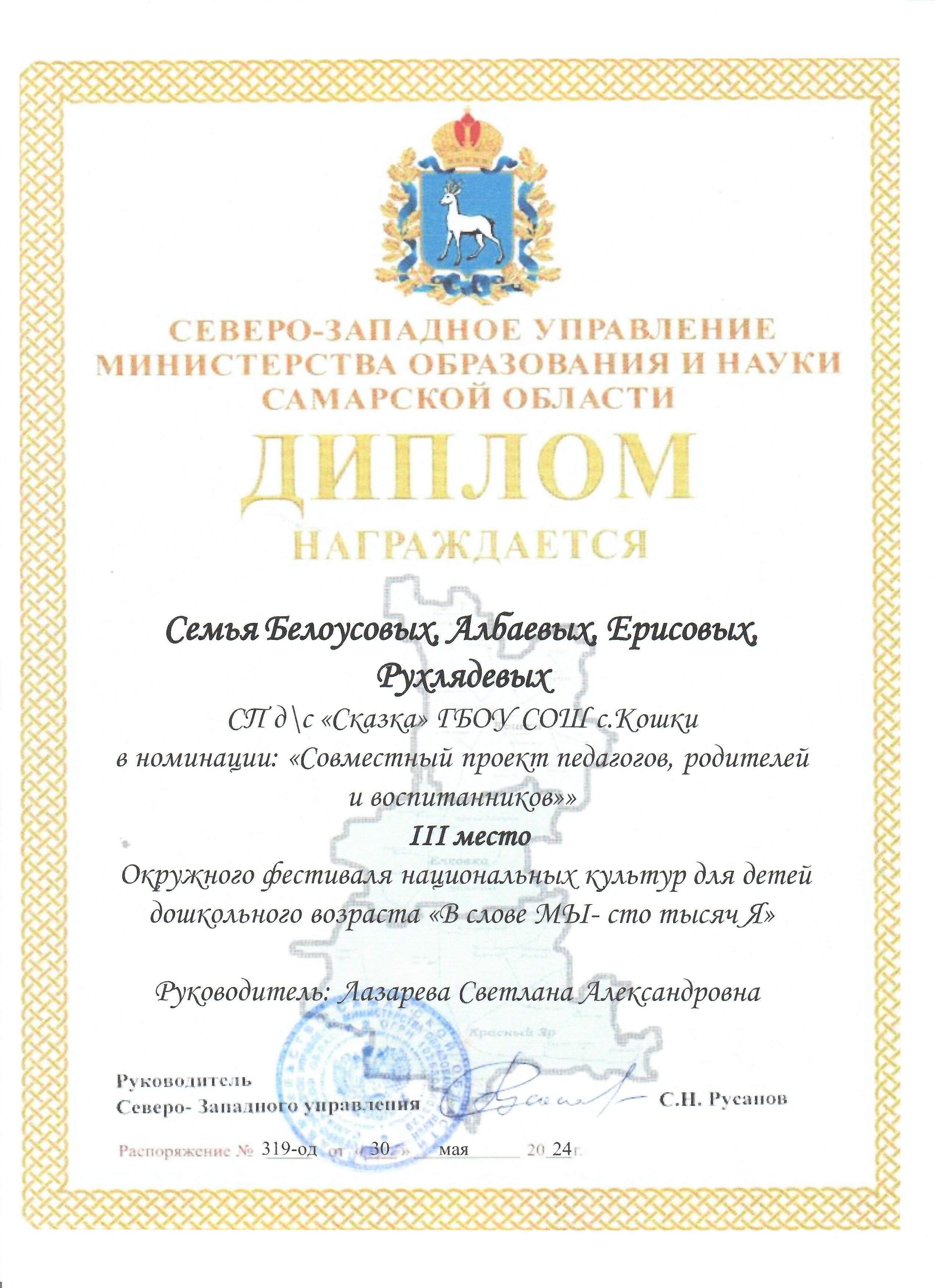 гр 16