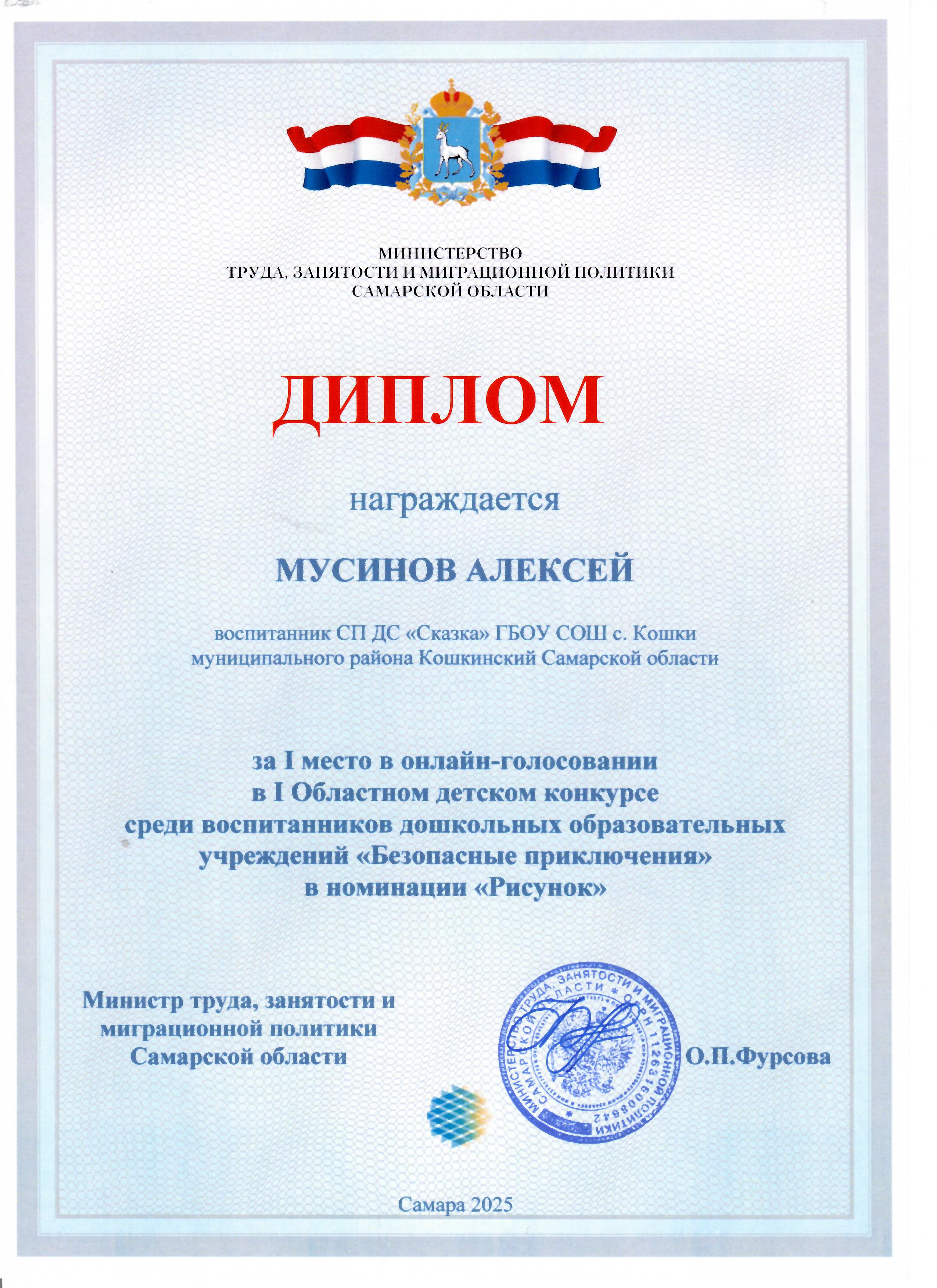 гр 17