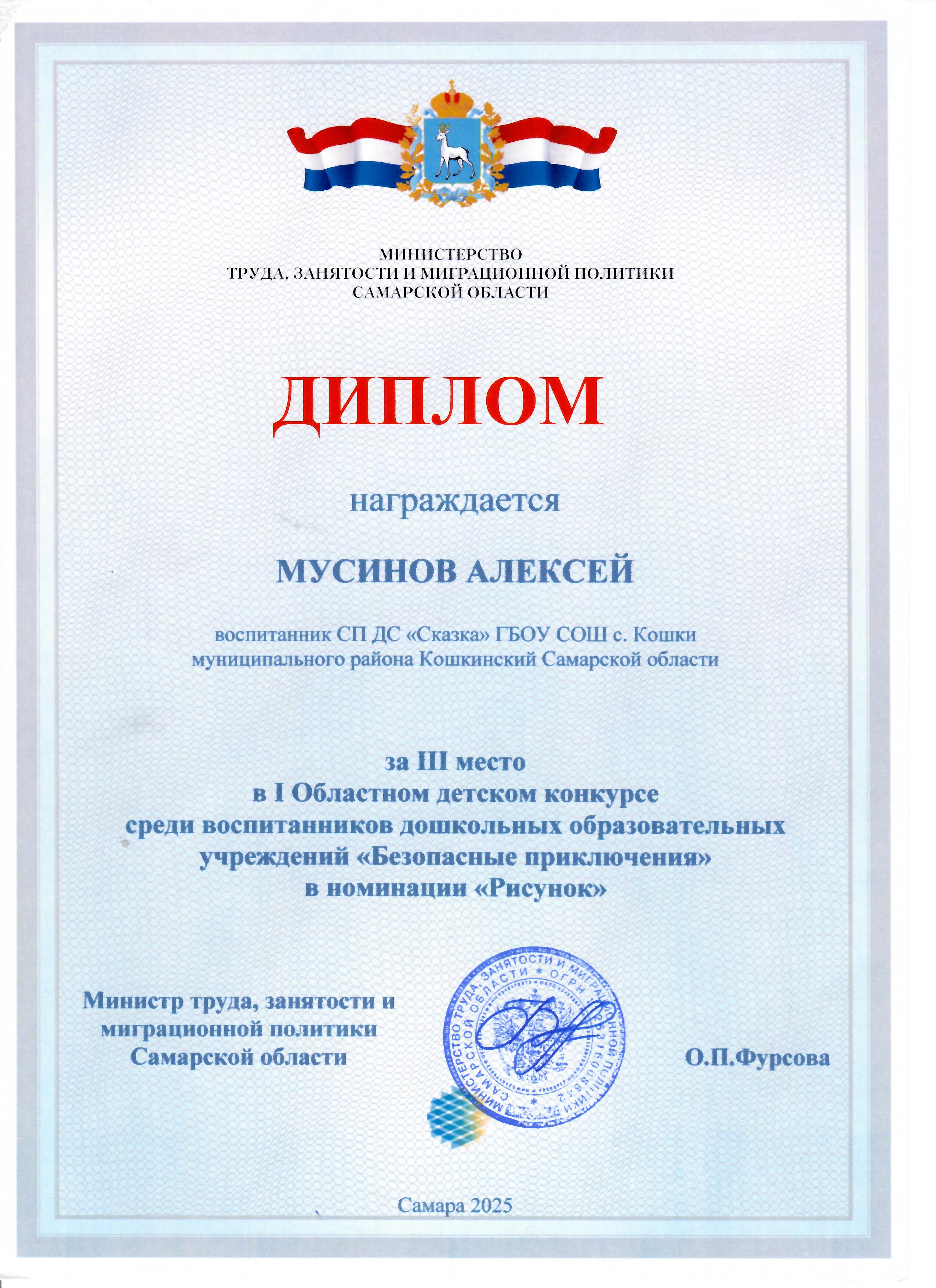 гр 18