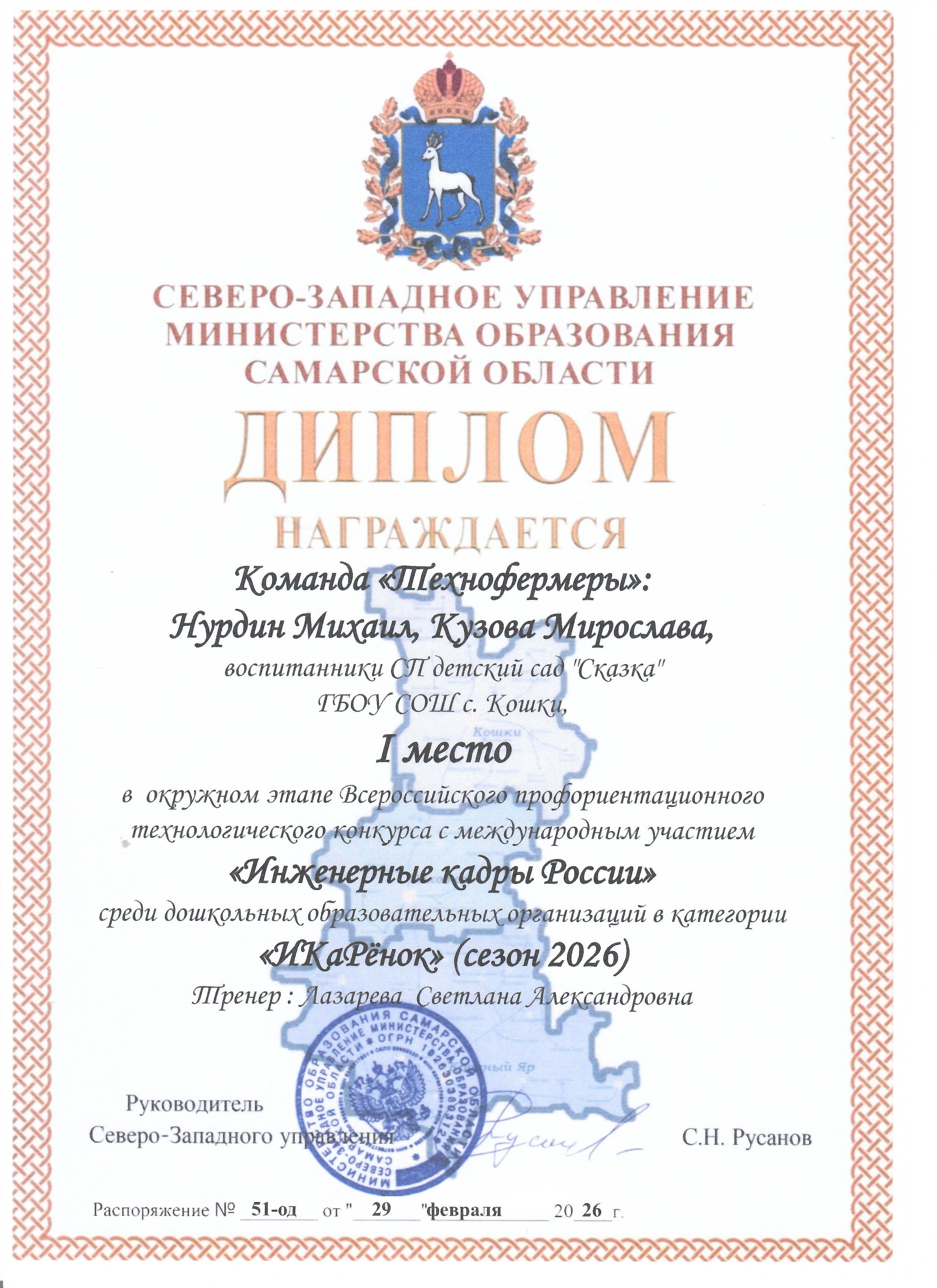 гр 2