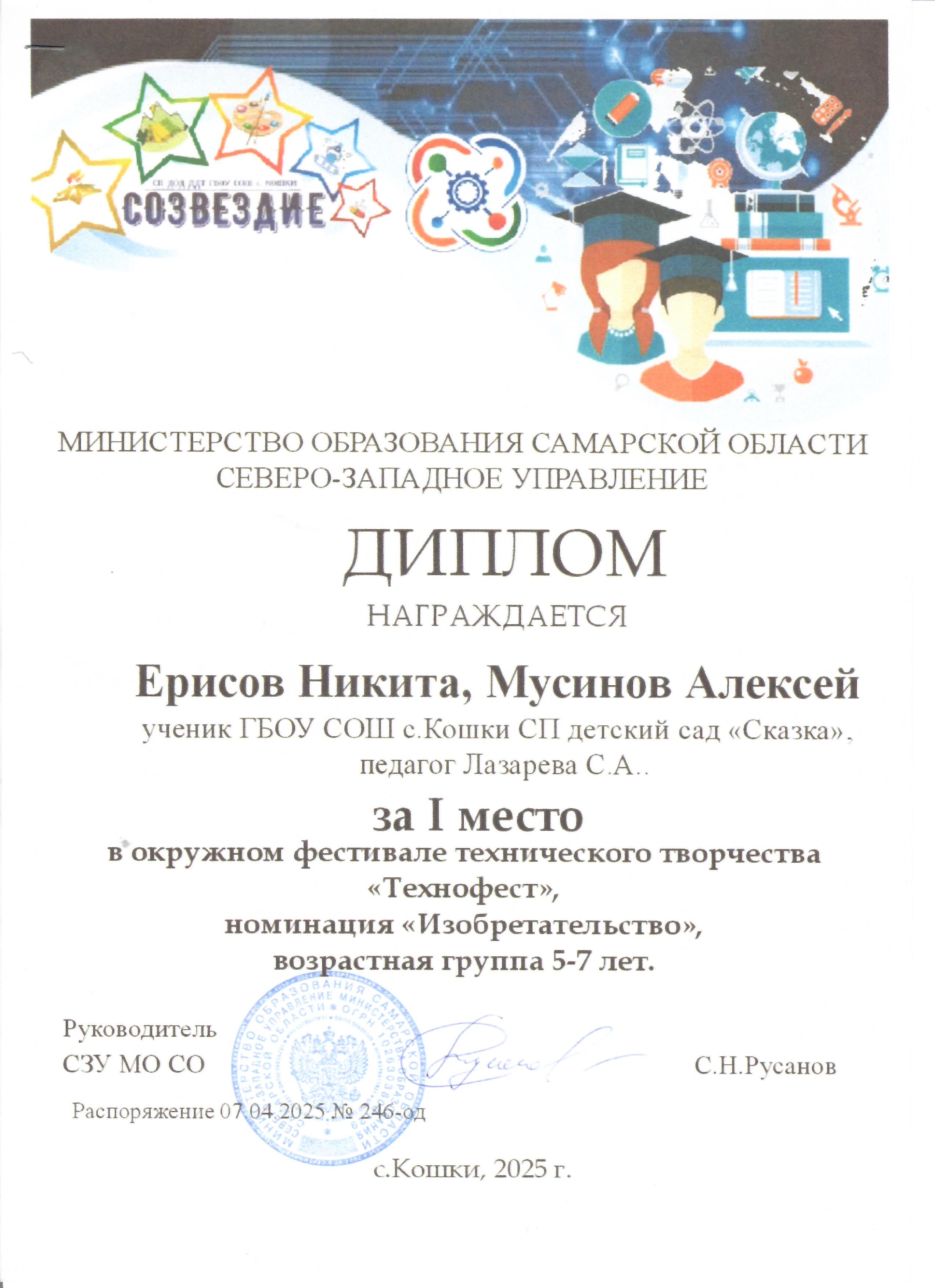 гр 3