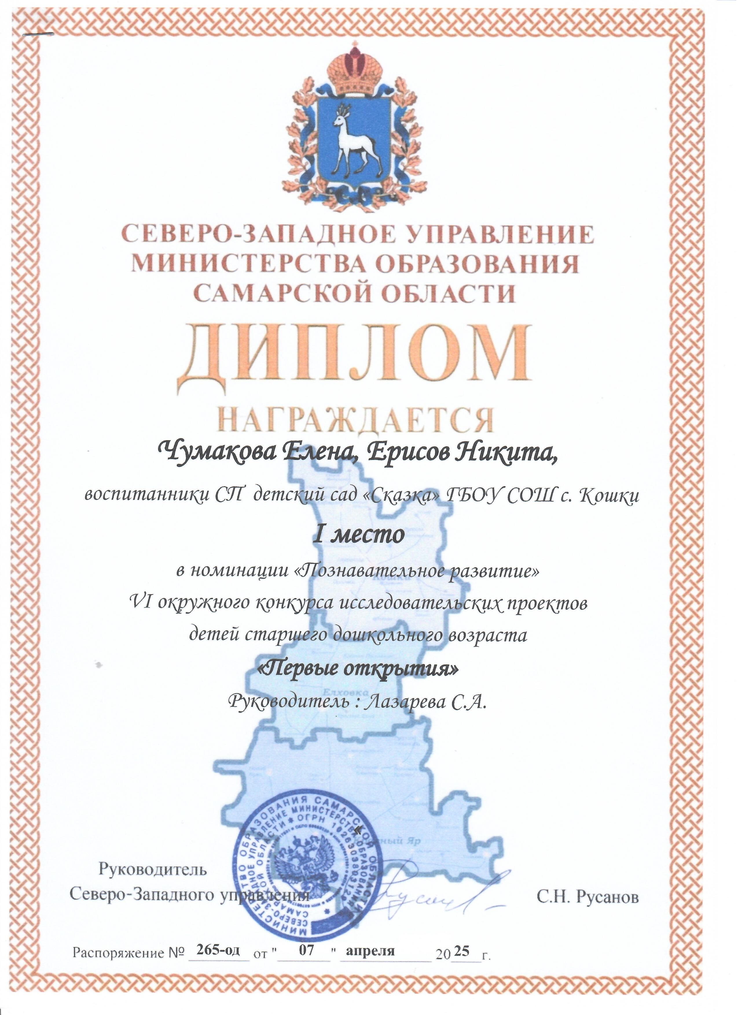 гр 4