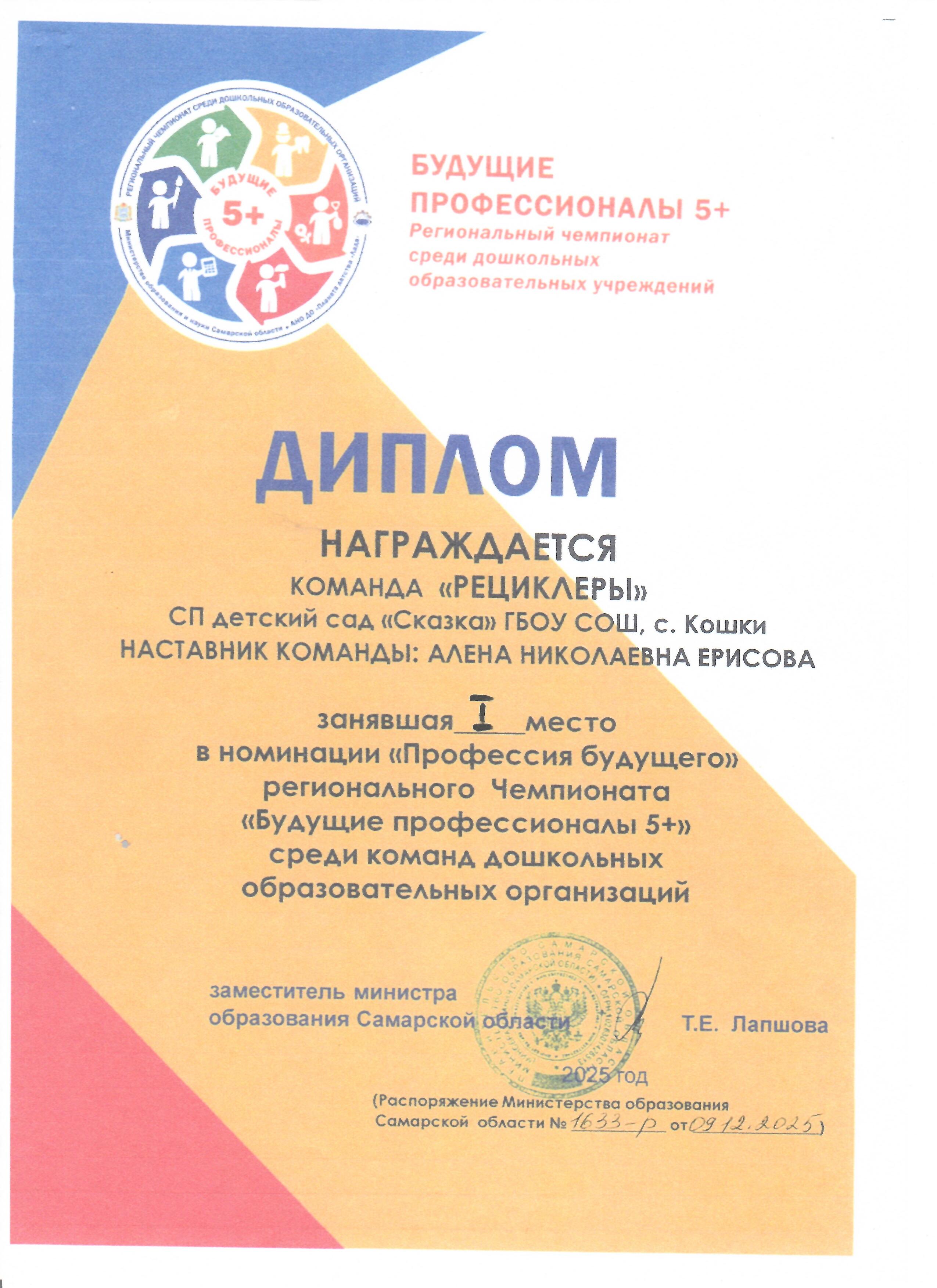 гр 5