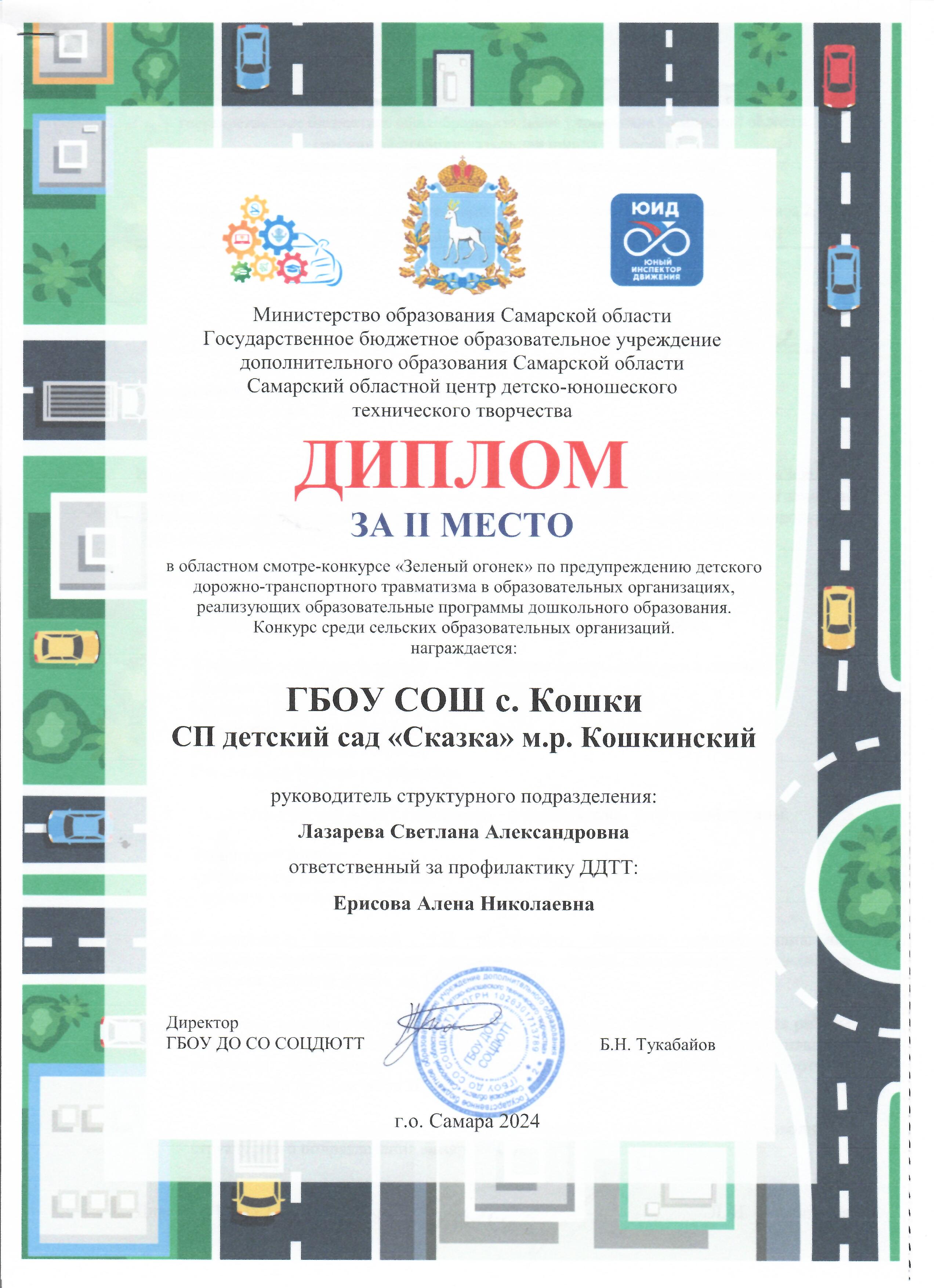 гр 6