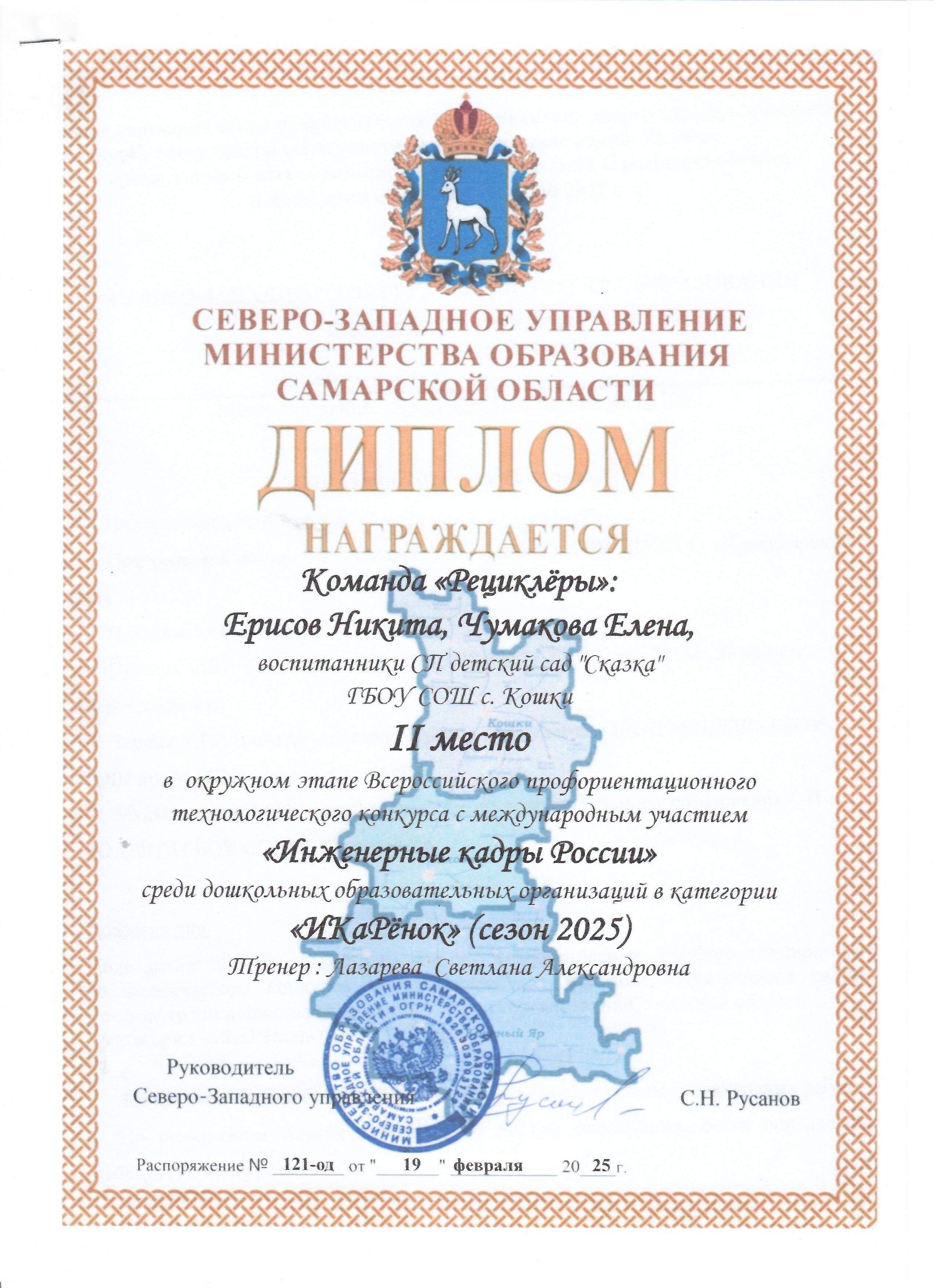 гр 7
