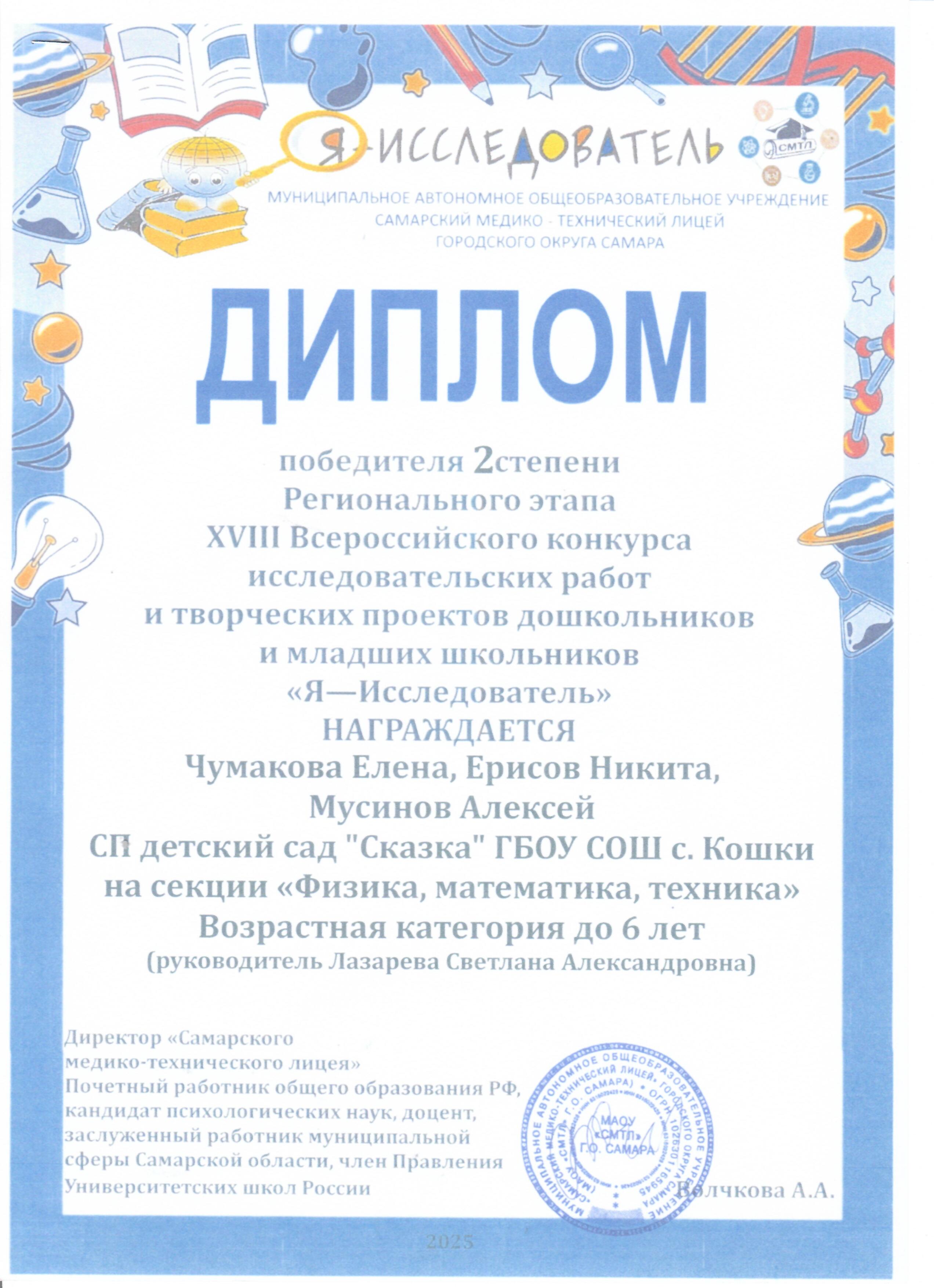гр 8