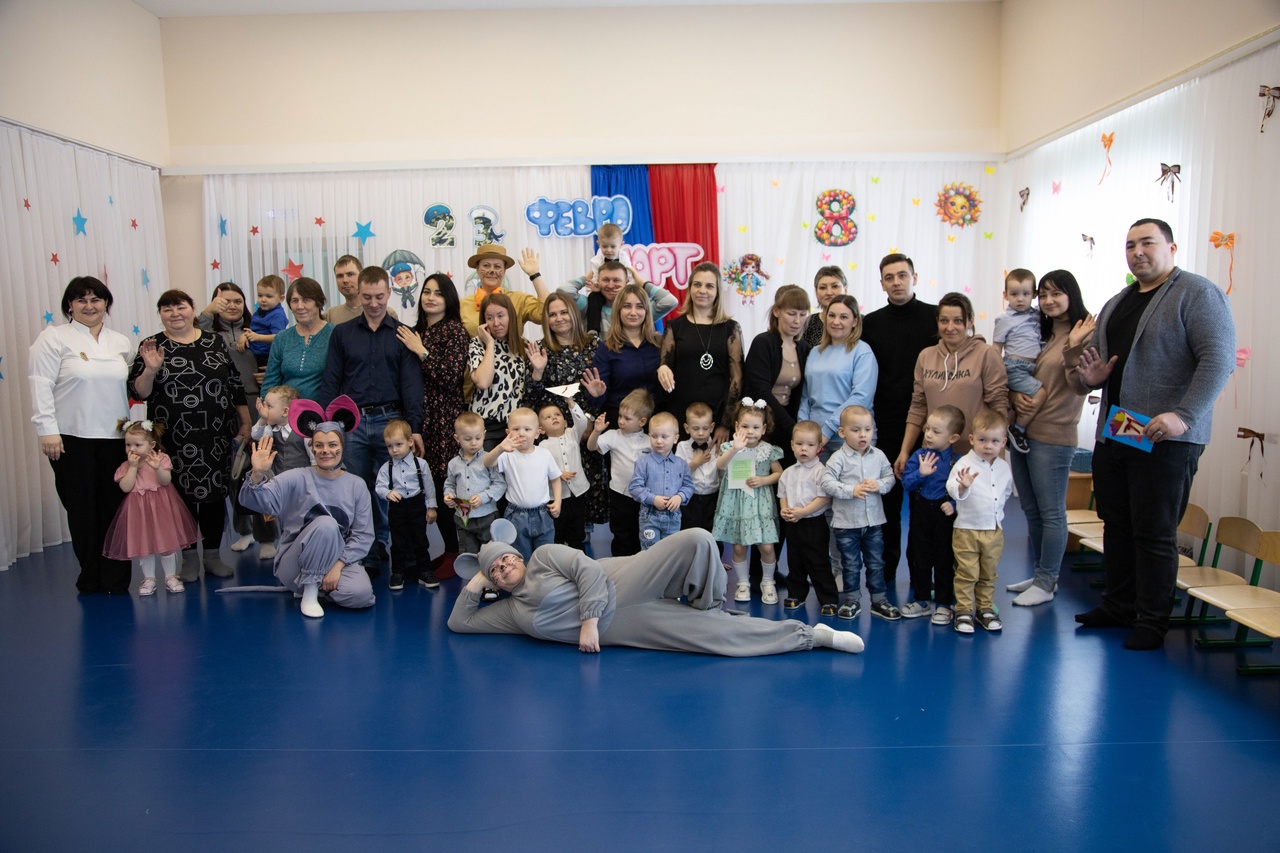 февромарт 1